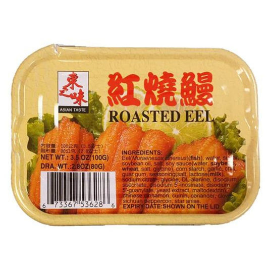 Asian Taste Roasted Eel Regular or Fermented Black Beans
