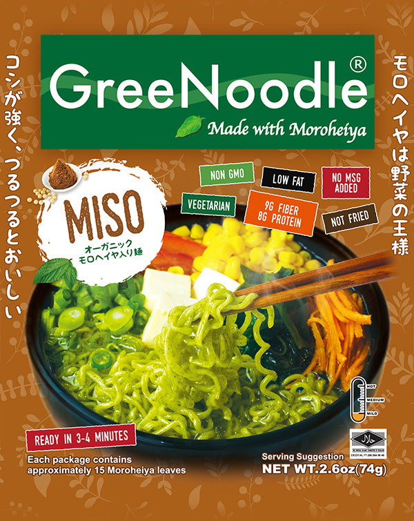 Green Noodle -Healthy Ramen -Variety of Flavors