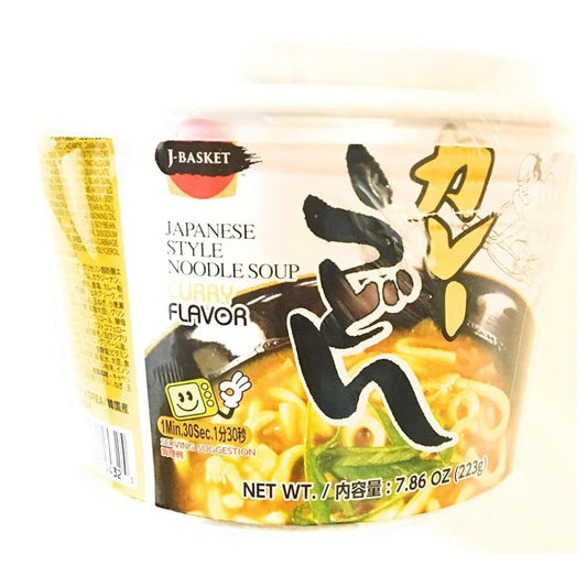 Japanese Style Instant Noodle Soup Curry Flavor 7.86oz Boel