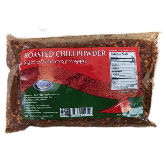 Roasted Chili Powder