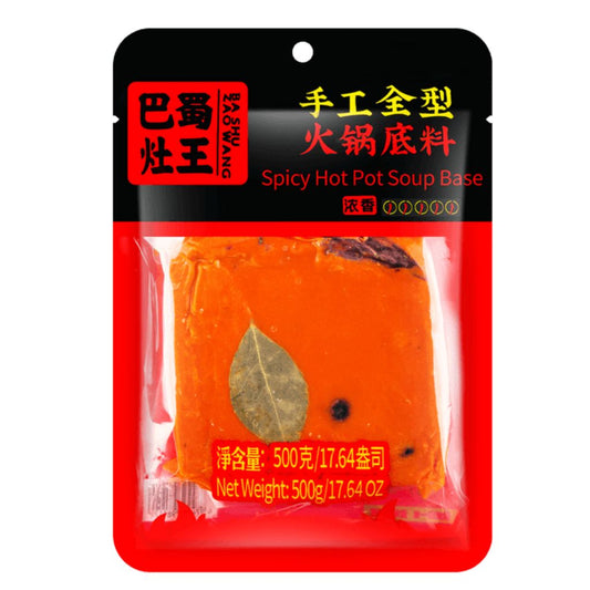 Spicy Hot Pot Soup Base Large -1lb Package