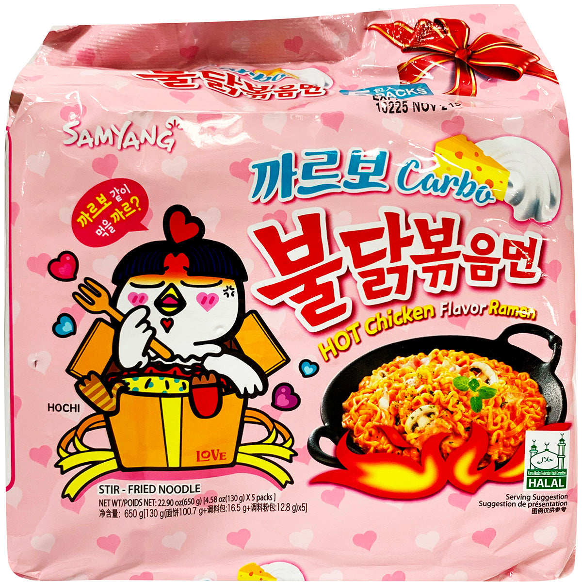 Samyang Dry Noodle Hot Chicken Flavor 2X Spicy 5-Pack