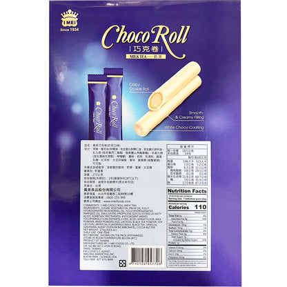 Choco Roll Cookies - Various Flavors  Family Pack Size 14 Individually Wrapped Cookies Per Box