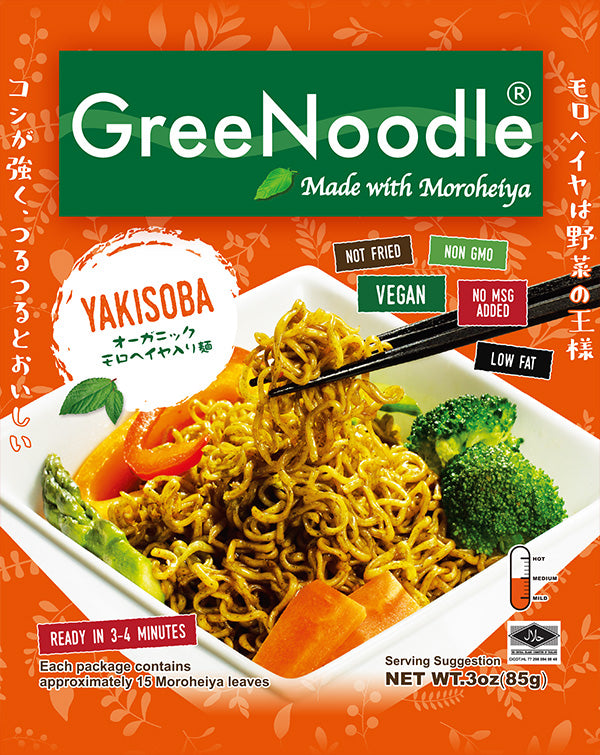 Green Noodle -Healthy Ramen -Variety of Flavors