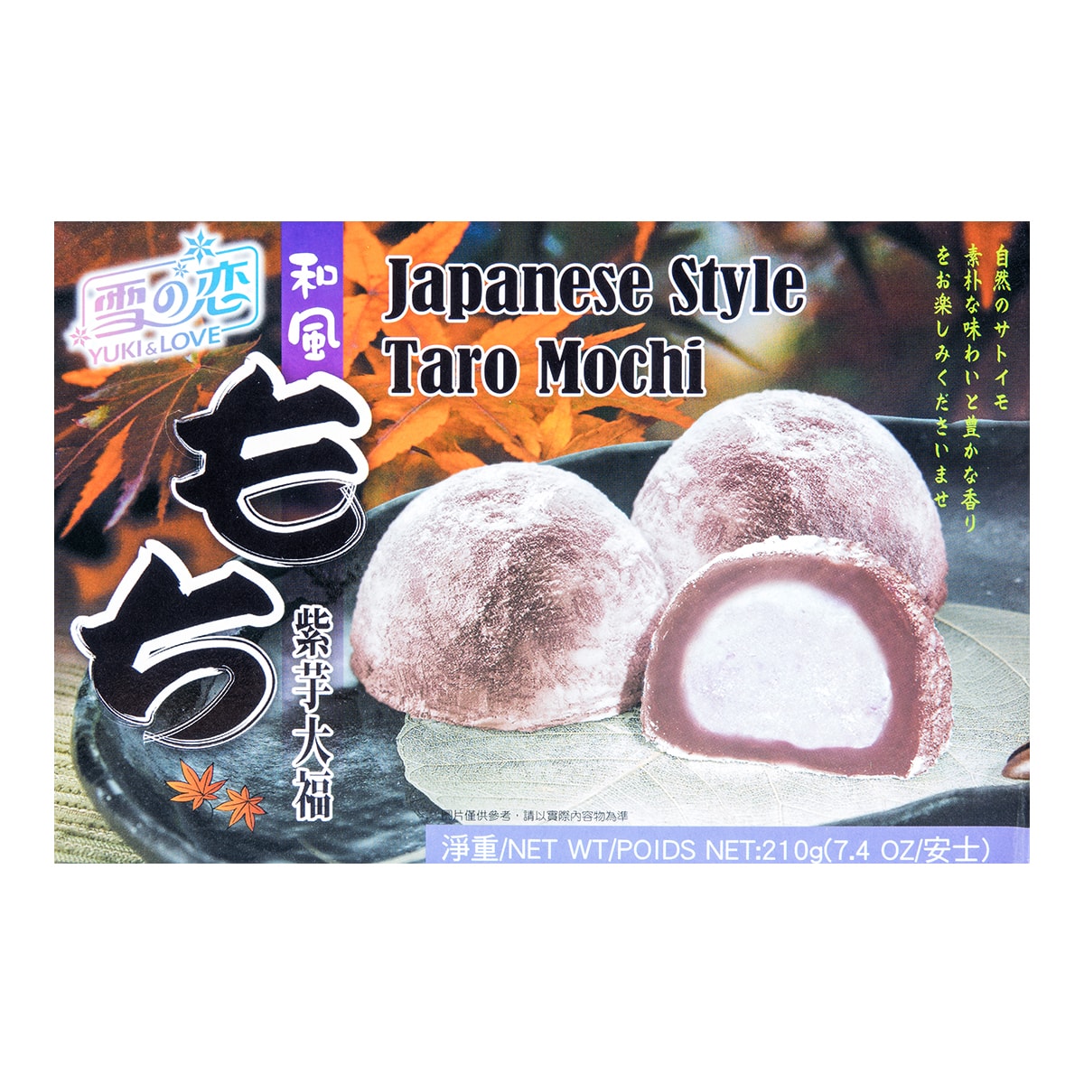 Yuki & Love Japanese Style Mochi Assorted Flavors 7.4 oz Pkg
